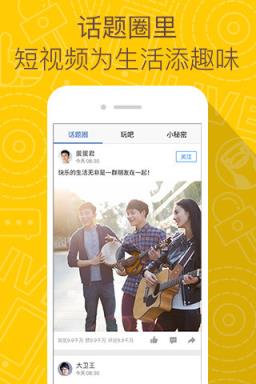QQ空间白色情人节致爱活动版