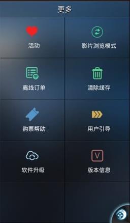 万画影城app最新版