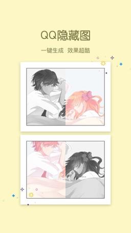 小妖精qq主题制作软件