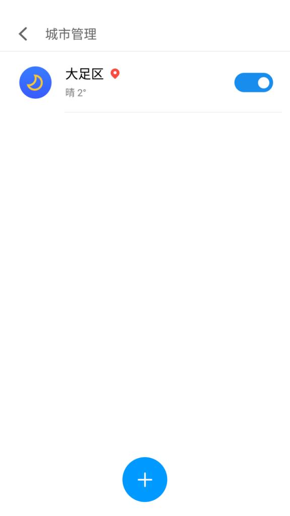 Flyme6天气插件下载