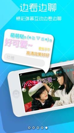 粉笔云播手机版