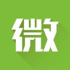 微商帮手8.0官方最新版