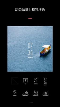 VUE拍摄利器android最新版APP
