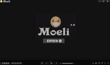 萌璃影音破解版