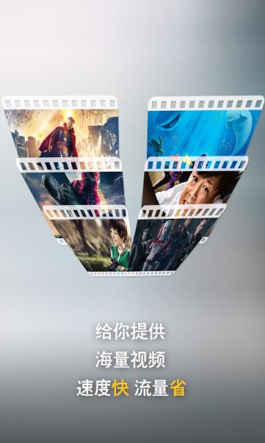 广佛地铁亚网wifi最新版