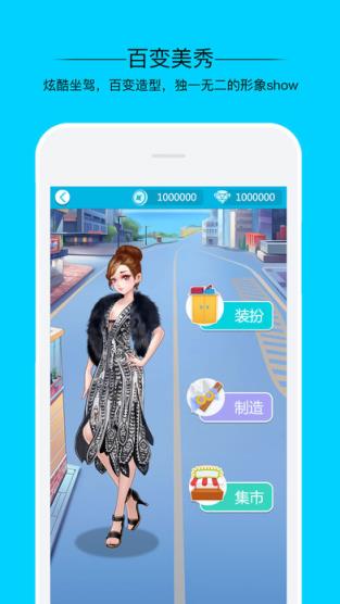 派派抢红包助手