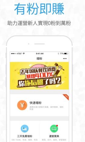 小绿仔微信多开分身稳定版