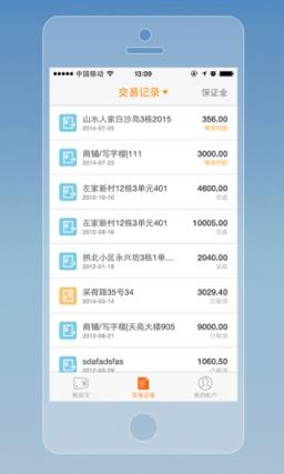 租房宝无中介最新官方