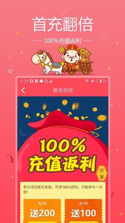 天天夺宝官方最新版