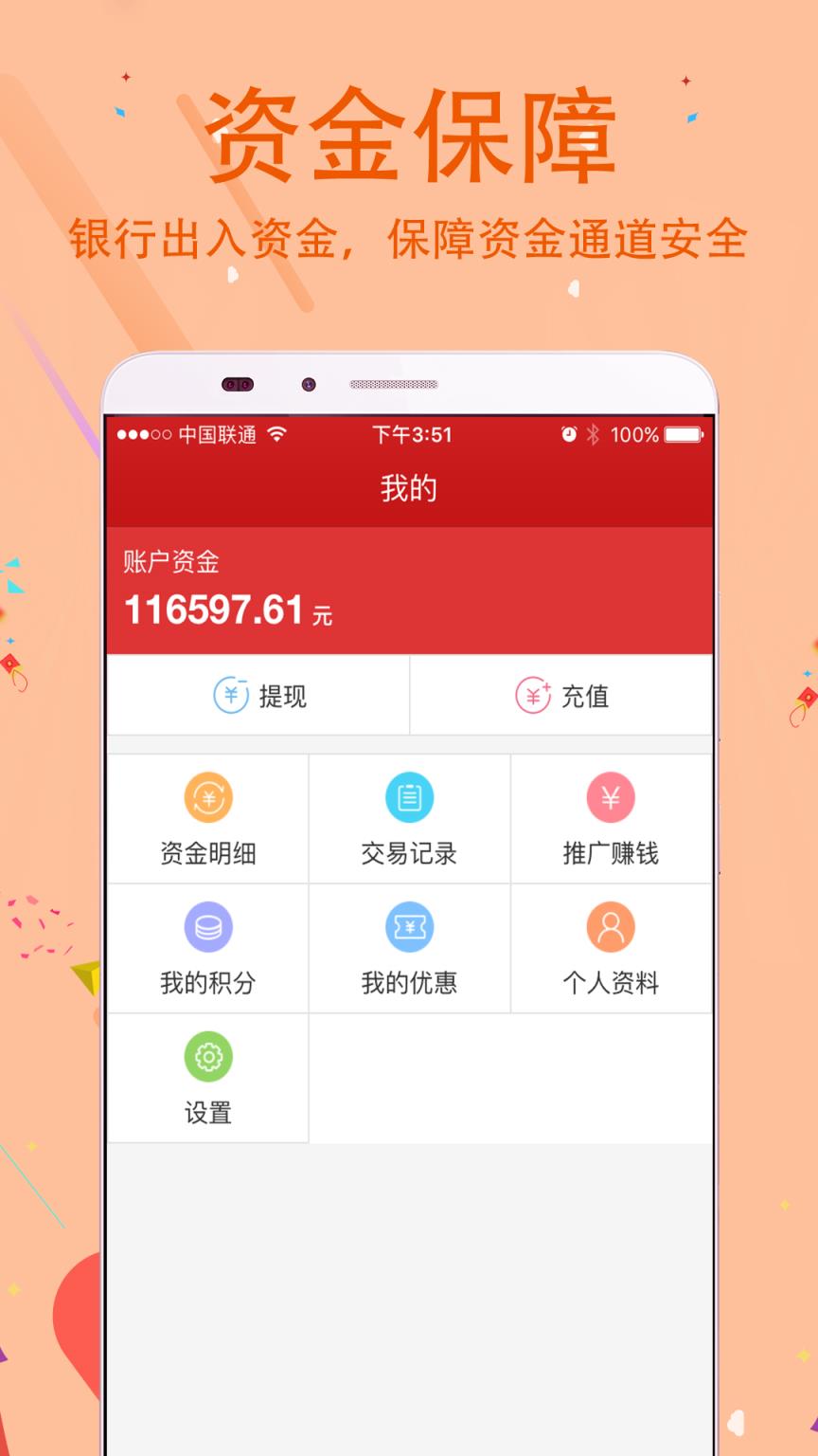 众期乐2021安卓版下载