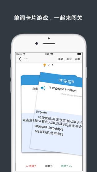 神奇视频书app最新版