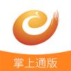易建掌上通app