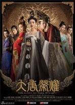 春阁云播5.1VIP破解版