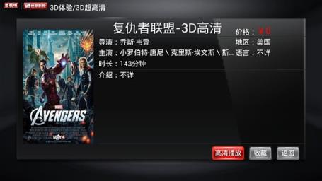 优吉影视95app下载