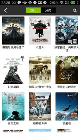 so库不升级破解版