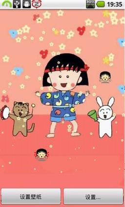 微信小丸子主题美化app