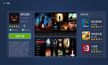 奇珀市场电视版