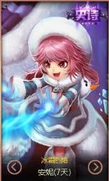 lol2021情人节限定皮肤获取器