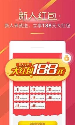 京东酷卖网app下载