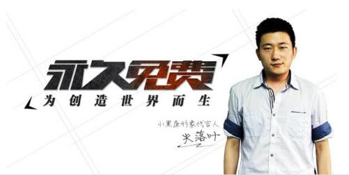 小黑屋写作软件手机版