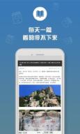天涯头条阅读手机客户端