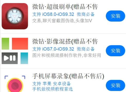 微钻科技4.0老版