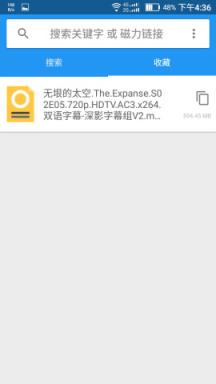 神奇磁力手机版