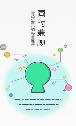 联想Moto M微信多开助手