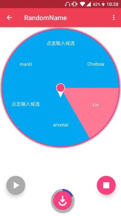 随个缘APP安卓版