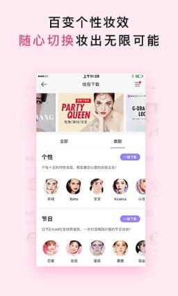 我被绑架了快来解救我app