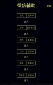 盗中道2.0授权码生成器