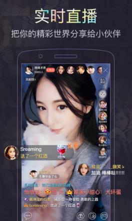 妖夜直播app
