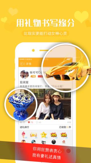 互觅直播官方
