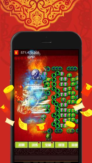 天天抢红包vip破解版