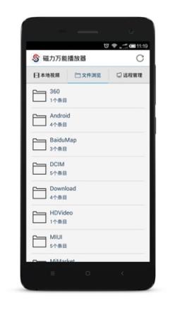磁力搜片神器会员破解版下载