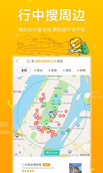 泰国旅游攻略蚂蜂窝官方