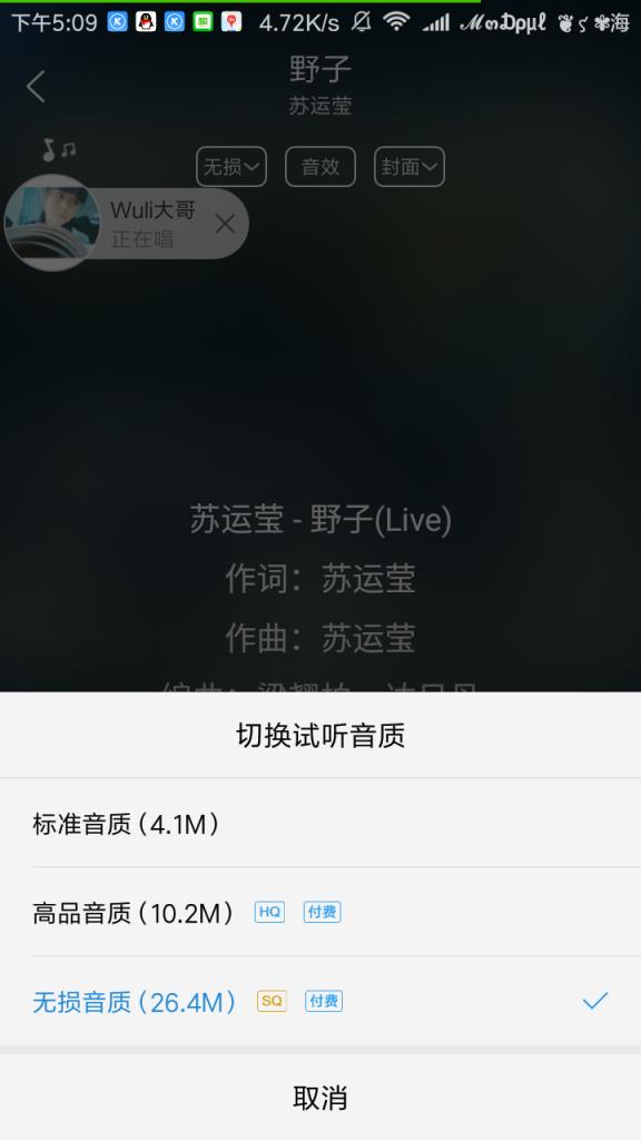 音乐搜索器2021最新版