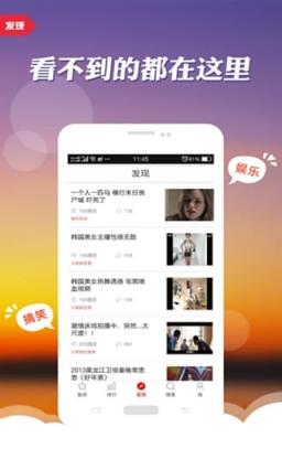 快播加强版5.0版安卓版