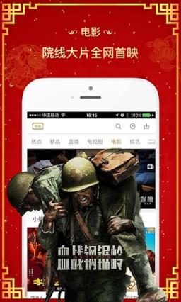 咪咕视频app最新版
