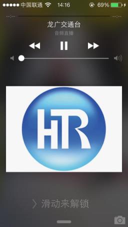 龙广客户端app最新版