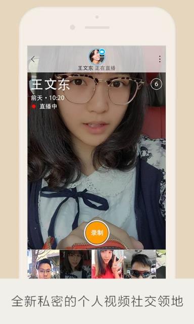 快看聊天官方最新版