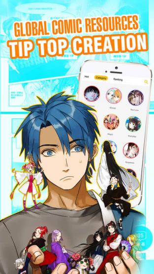 Beetle Comic app安卓版