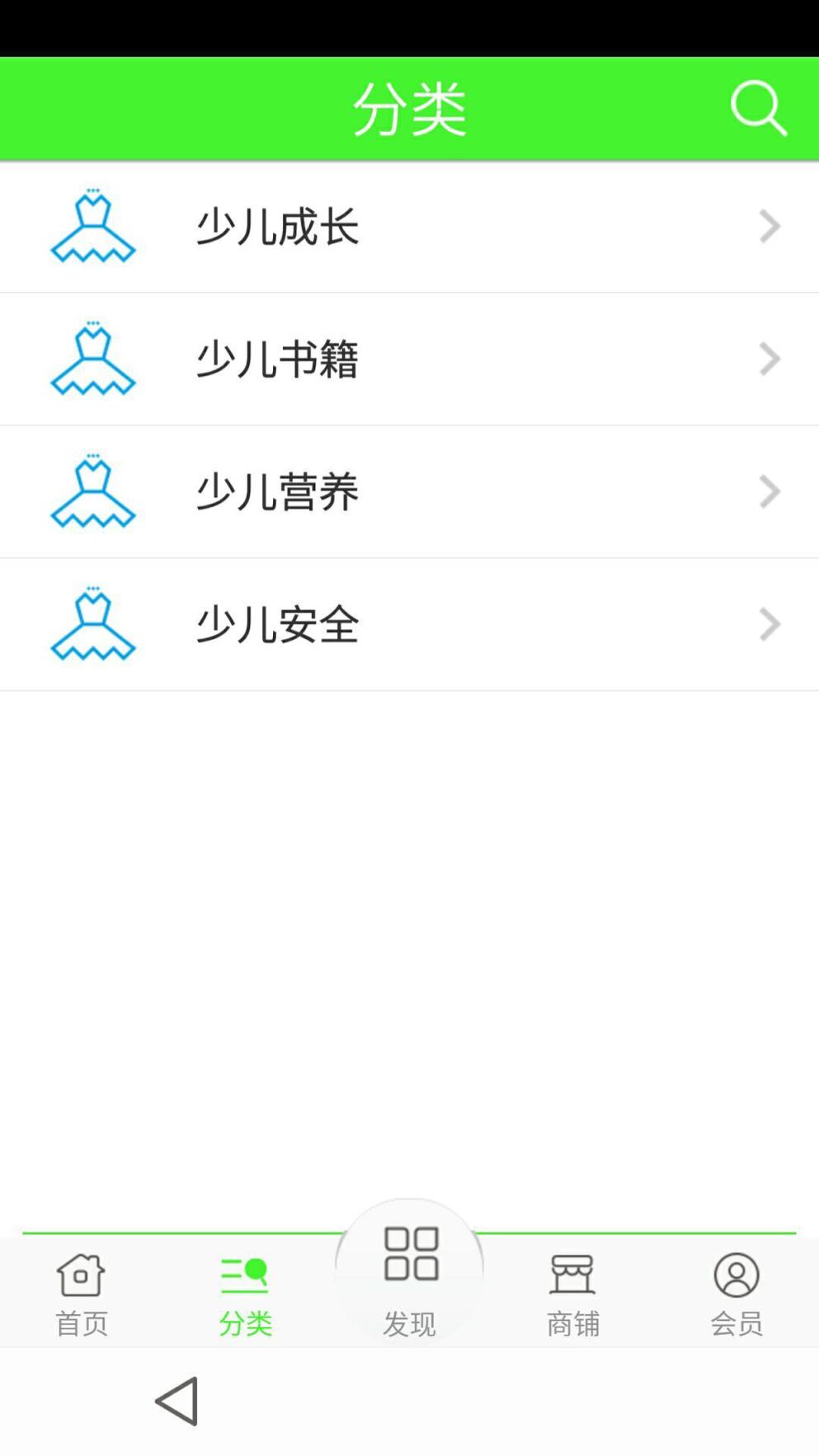 少儿教育平台