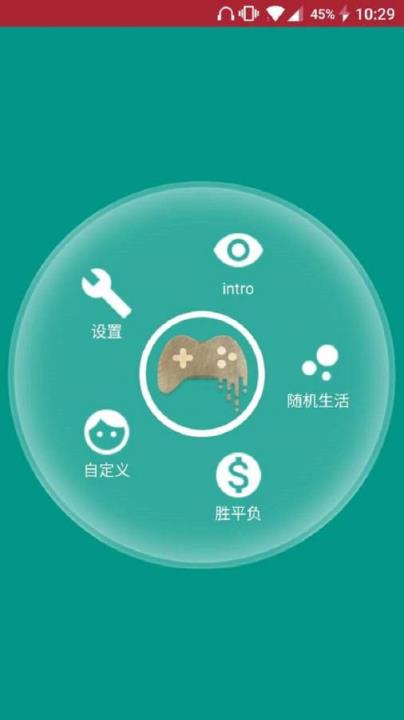 随个缘APP安卓版