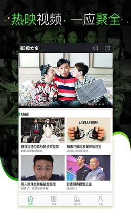 iiDVD影院移动端下载