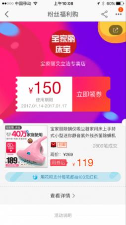 万能优惠券钥匙app