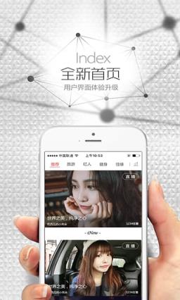 爱秀秀直播app
