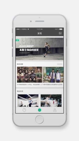 运动世界校园作弊器