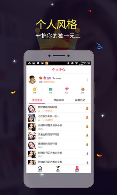 齐齐live秀场直播app
