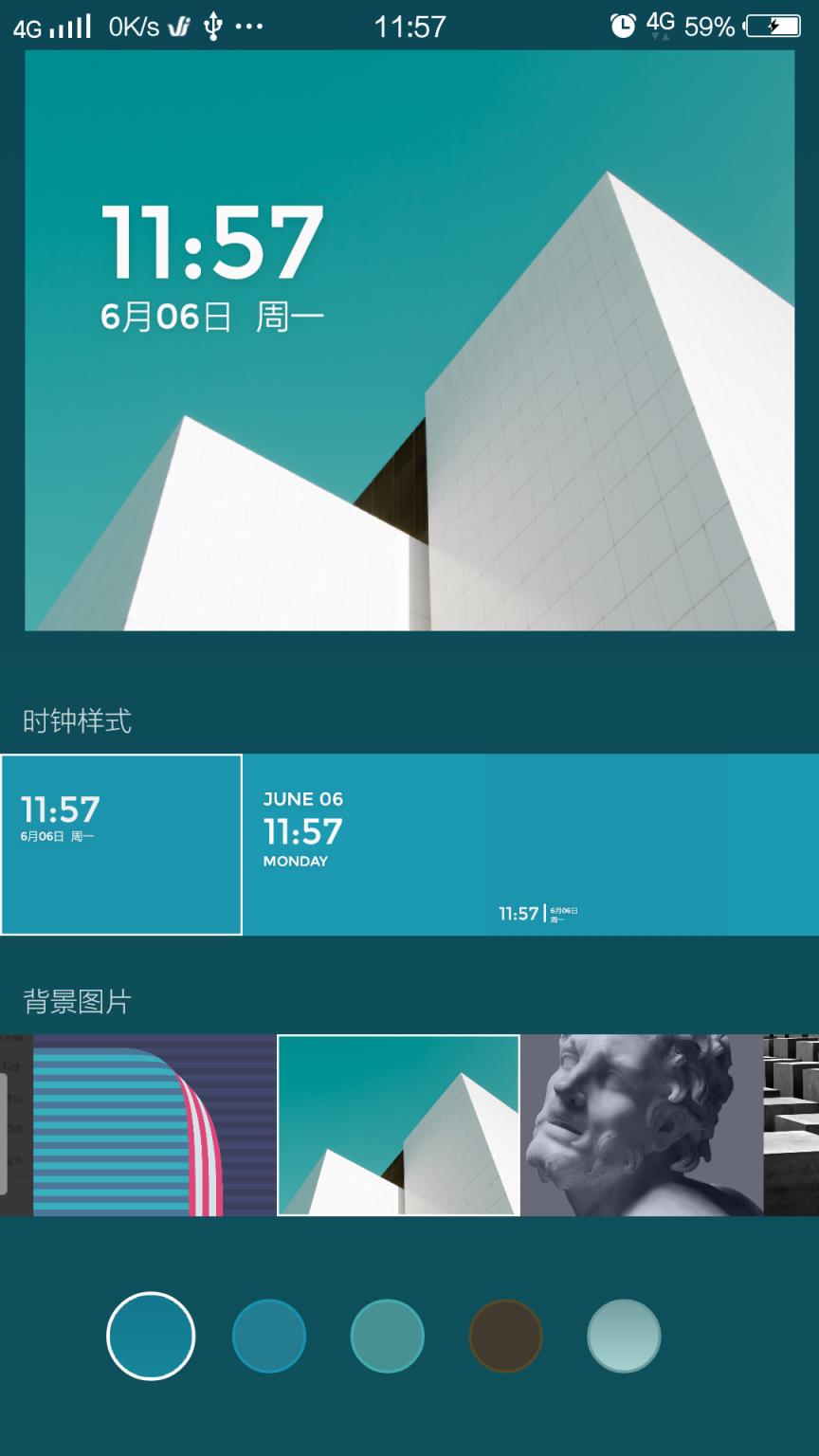 氢OS桌面直裝版2.0新版